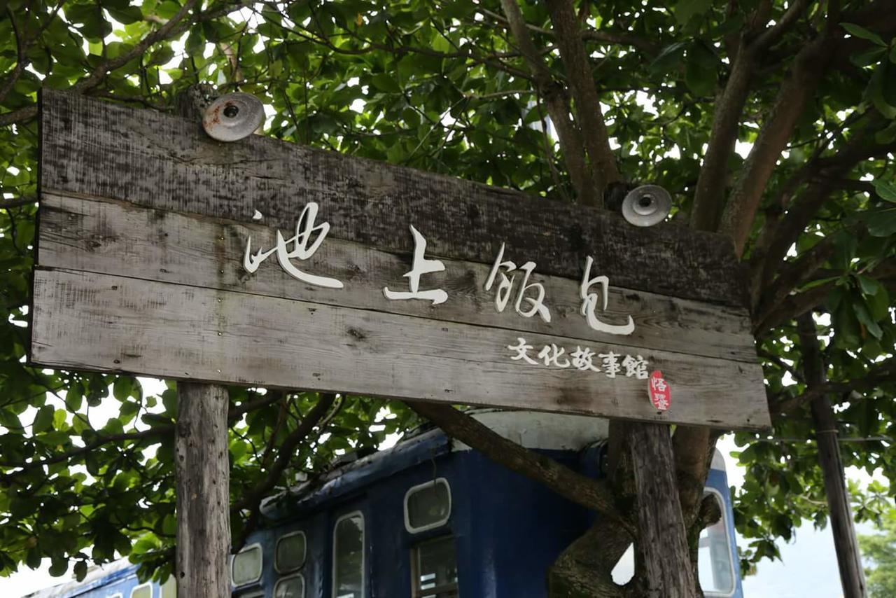Miyama Bed And Breakfasts Chishang Esterno foto